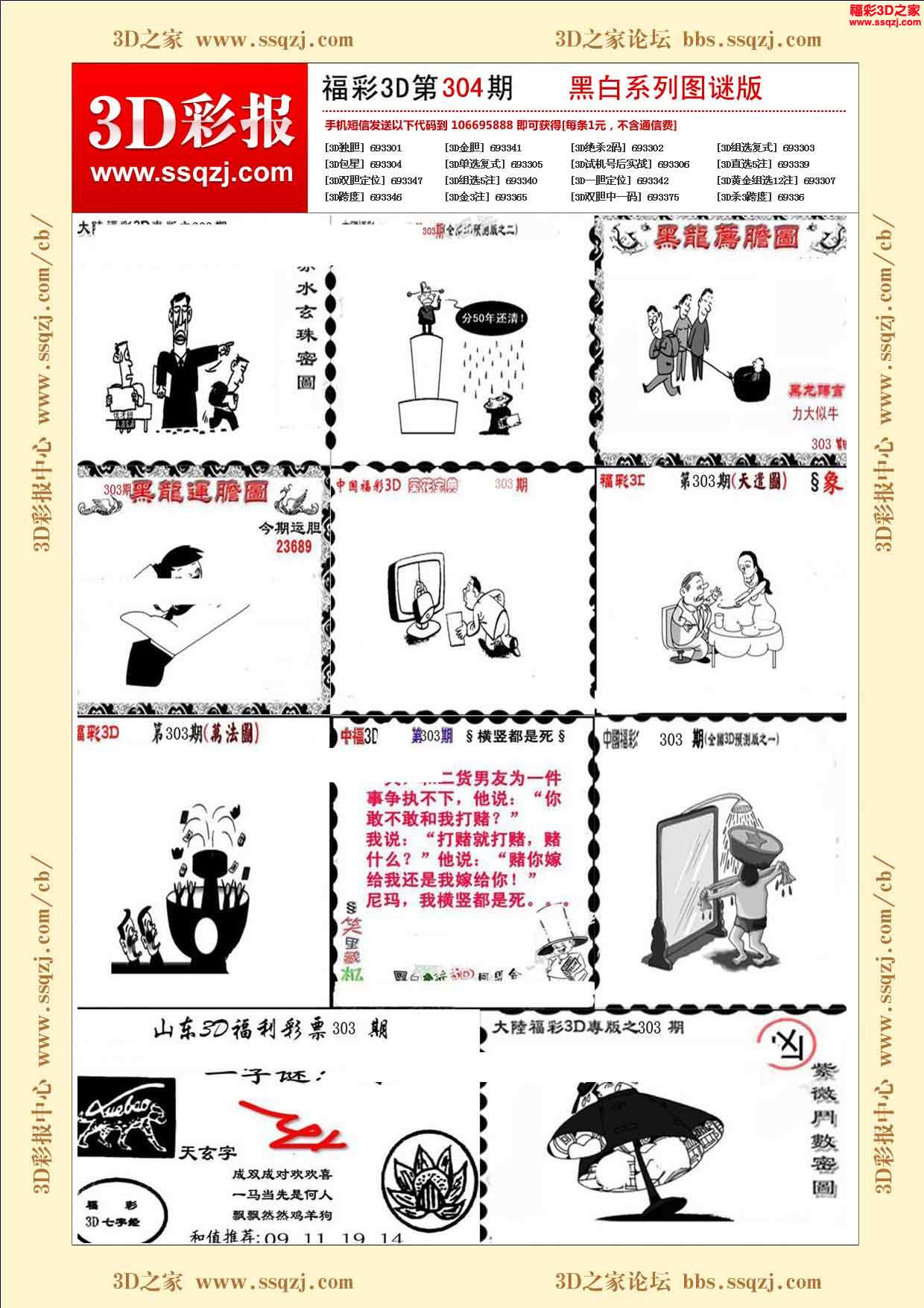 鬼6图库，探索神秘图像的魅力之旅鬼6图库大全