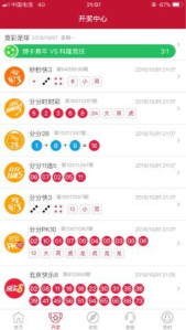 246天天好彩免费资料大全，助您掌握彩票知识，开启幸运之门！