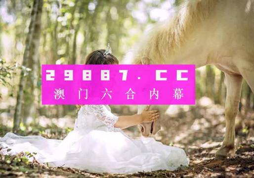2023澳门资料免费大全优势