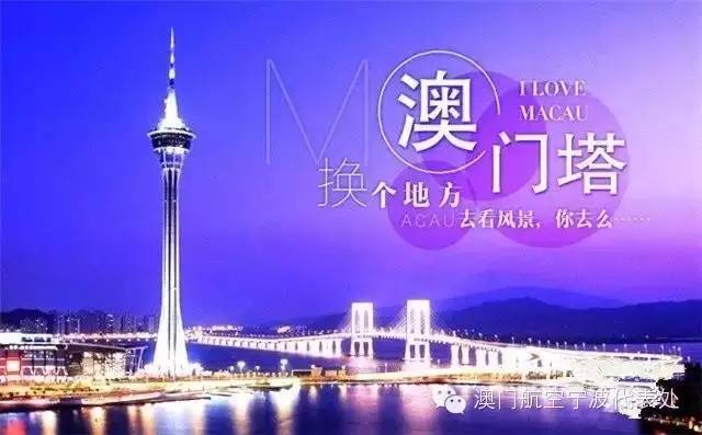 203年澳门精准正版资料大全，探索与解析的深度之旅2023澳门精准正版资料大全香港