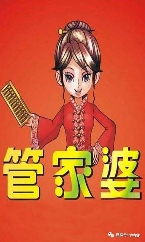 一、引言—为何需要管家婆婆提供的资源？