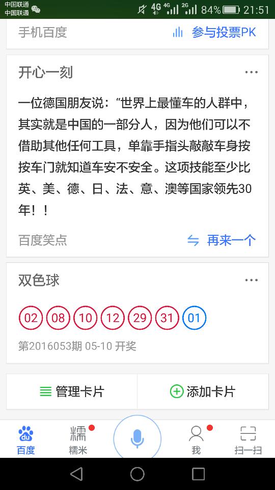 联系我们 第13页