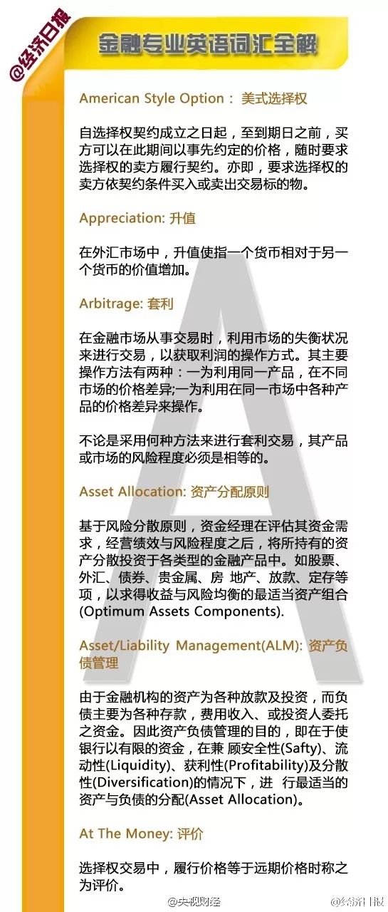 （注，香港馬 为关键词替代词）香港码今晚开奖结果查询历史记录