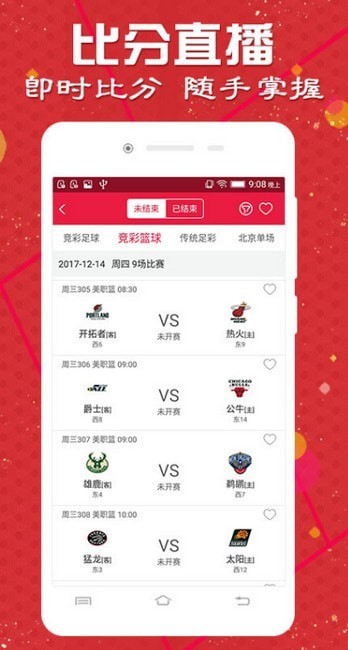 澳门历史开奖查询，回顾2013年彩票风云与未来展望的探索之旅2023澳门历史开奖查询奥彩2023年开奖金