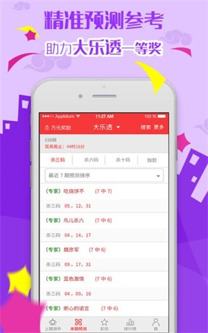 澳门最精准免费资料大全旅游景点