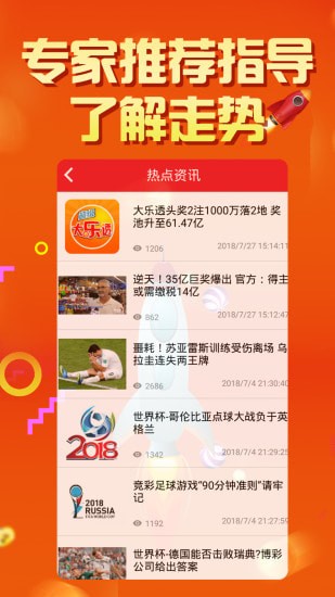 探索彩民的乐园—全面解析香港免资料之奥秘！澳门免费开奖记录