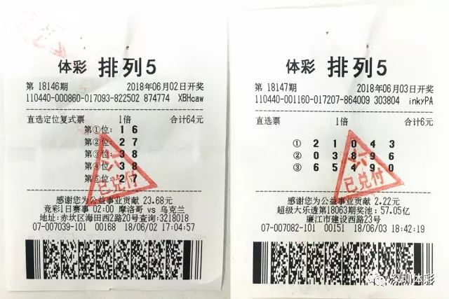 澳门彩民福音，20-4年新澳门天天开奖免费查询服务上线了！新澳2025今晚开奖资料客家娘