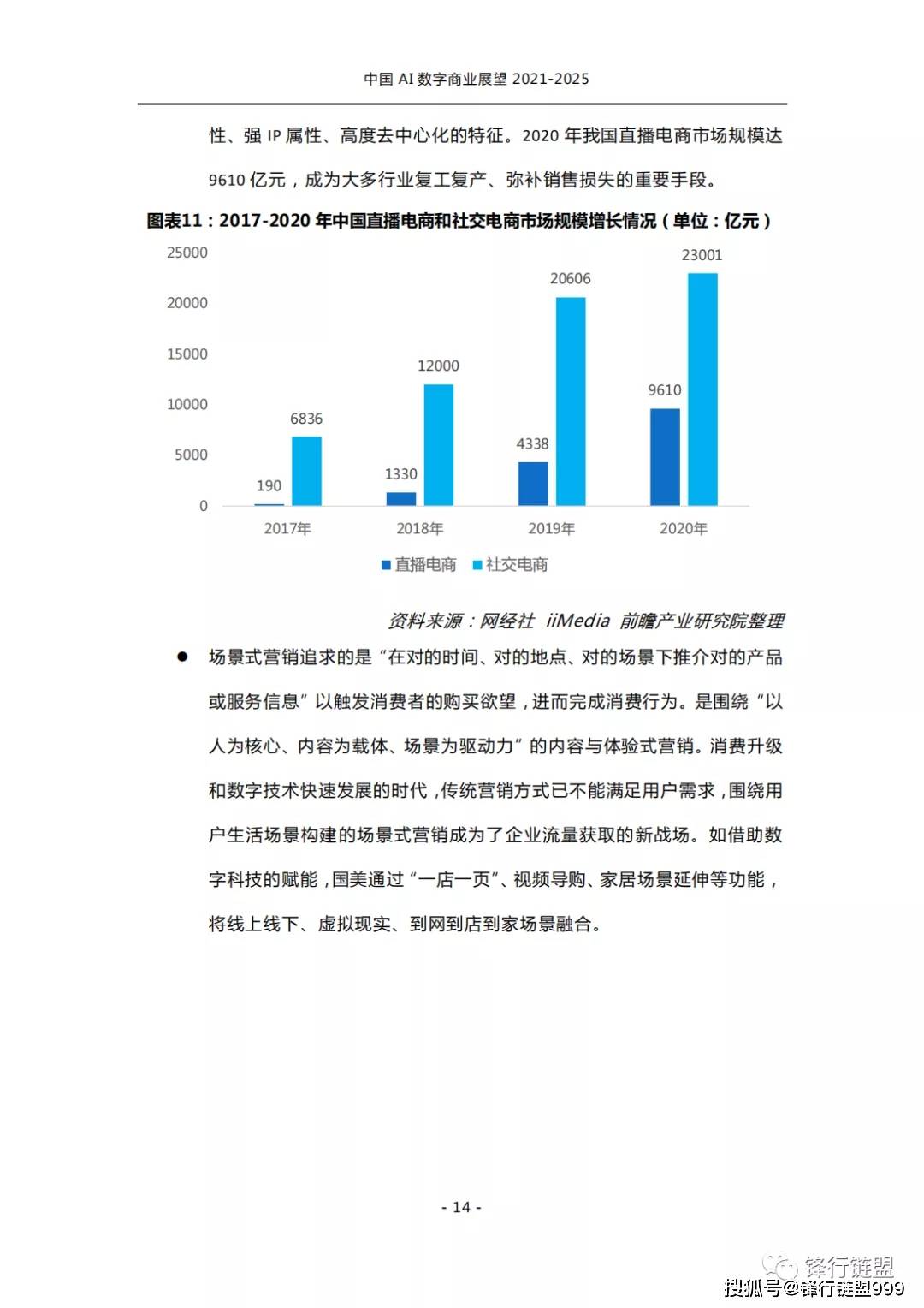 20XX年新澳彩86期开奖结果揭秘与展望—数字游戏中的惊喜时刻！标题]2021年澳门84期开奖结果