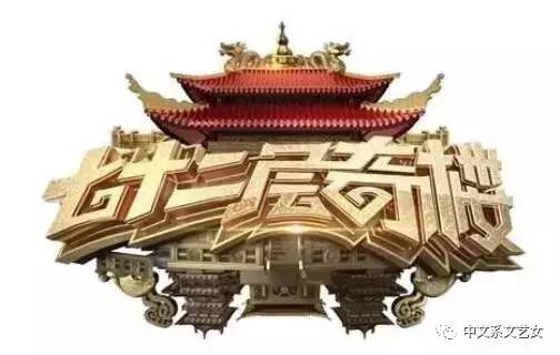 黄大仙救世网资料，传承与启示的神秘力量之谜探秘记实录黄大仙救世网正版网站