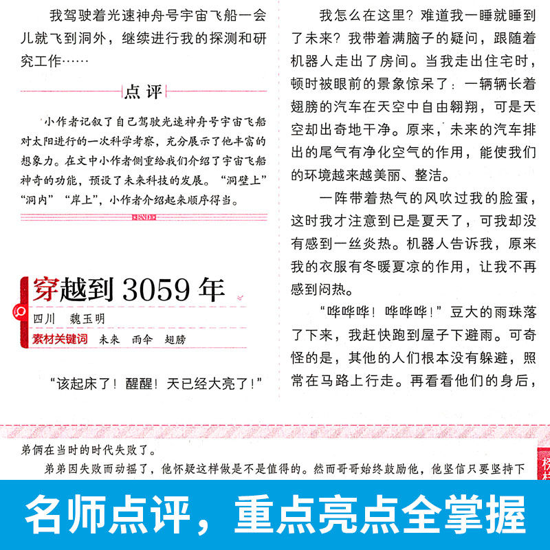 澳门正版资料