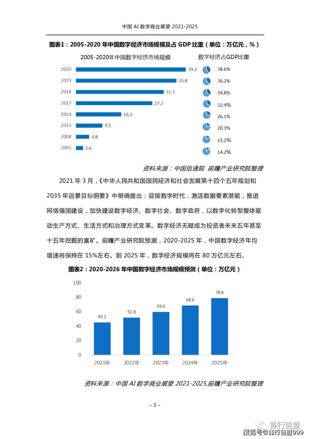 香港历史开奖结果回顾与展望（2014-至今）见证数字的变迁之路2024香港历史开奖结果2024第六期开奖号码