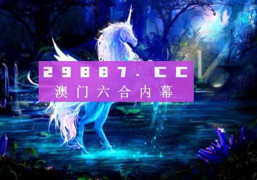 澳门资料正版大全，探索与解析的深度指南2025年正版资料免费大全