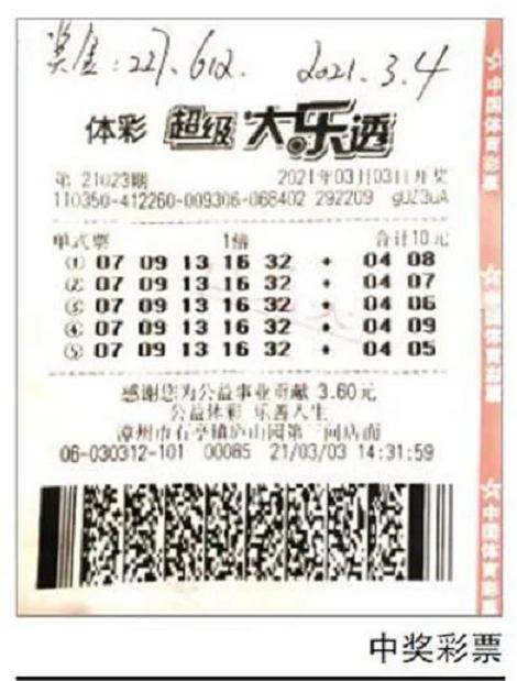 香港今晚六给彩开奖现场结果揭晓，惊喜与期待交织的时刻！香港今晚六给彩开奖现场结果右肖