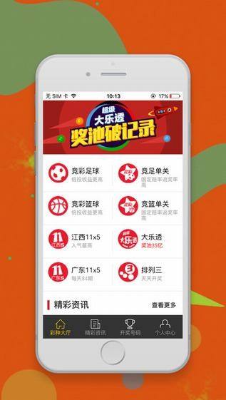 二四六天好彩免费资料大全—探索数字背后的幸运奥秘！二四六天好彩944cc每期免费资讯图文