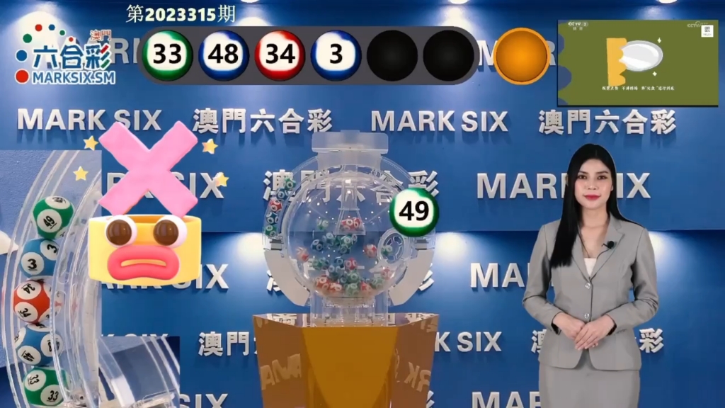 澳门今期开奖结果是什么一