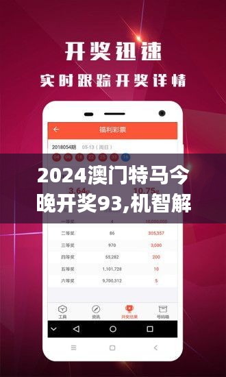 澳门宝典资料2022年下载客户端v9.9.9-暖光手游