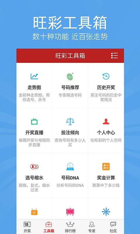 彩乐乐快3，数字的魅力与快乐游戏新体验！探索彩票游戏的乐趣和乐透背后的秘密。乐彩快三