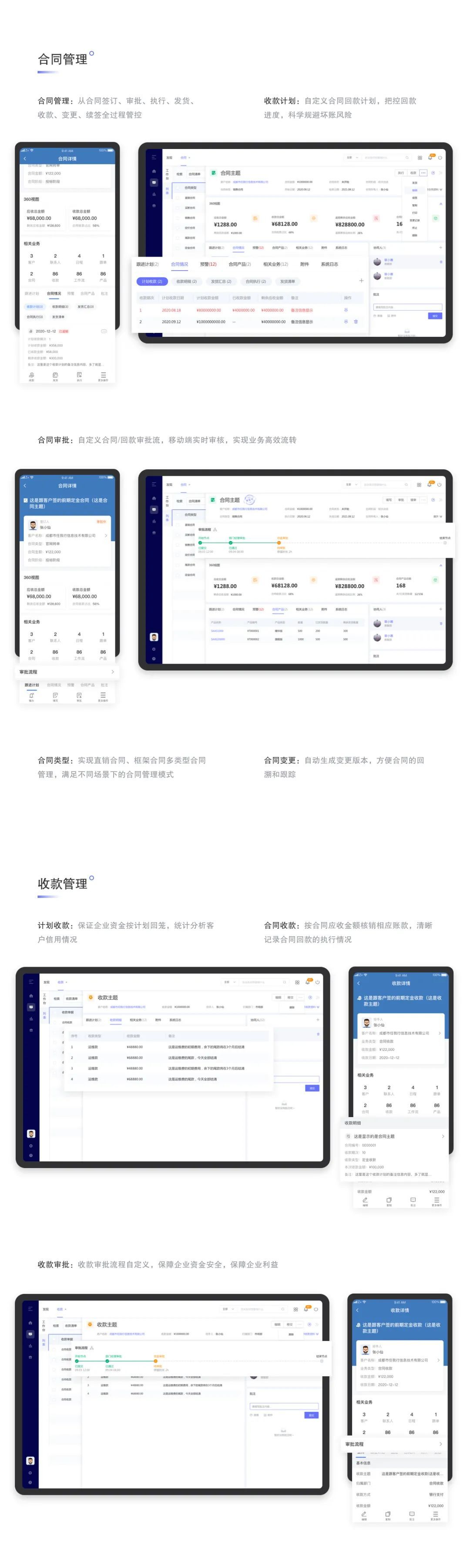 管家婆CRM，澳门业务新引擎的探索与展望12369之谜解密记事录管家婆结果澳门赌侠彩图