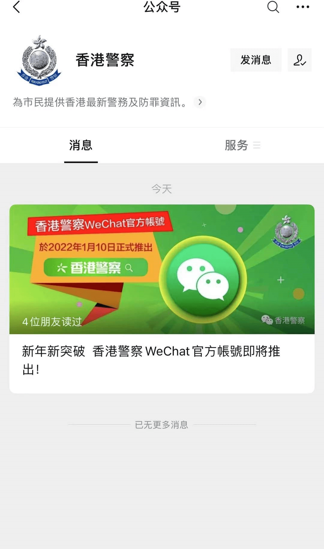 香港开奖结果开奖记录2021.9.9