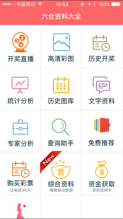 联系我们 第8页