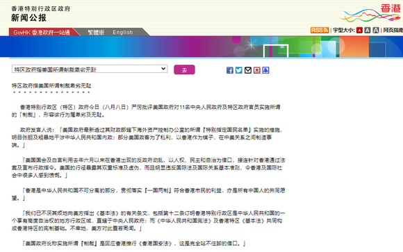 香港资料免费长期公开，促进信息透明与文化交流的桥梁作用分析与实践意义探讨香港资料免费长期公开网站有哪些