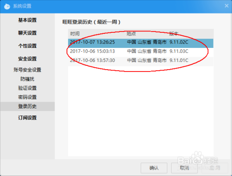 澳门近期的历史记录怎么查