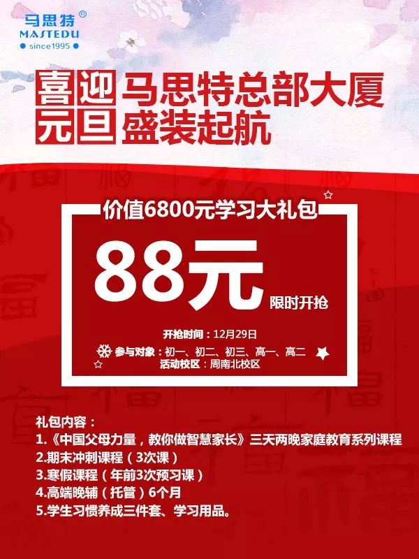揭秘203年香港特马开奖结果
正文开始-strong>探索未知，预见未来—解析今晚的香港六合彩号码！2024香港今期开奖号码