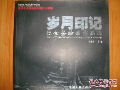 老钱庄的岁月印记
探索历史与文化的交汇点。strong>一、走进历史的深处—老钱的由来老钱庄免费公开资料大全 老钱庄的岁月印记
探索历史与文化的交汇点。strong>一、走进历史的深处—老钱的由来老钱庄免费公开资料大全