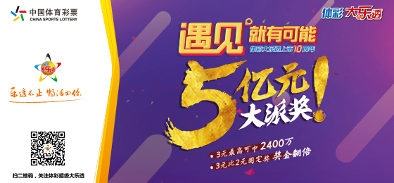管家婆三期内必开一期—揭秘彩票的奥秘
探求概率与策略的结合之道！strong>一、引言管家婆三期内必开一期精准