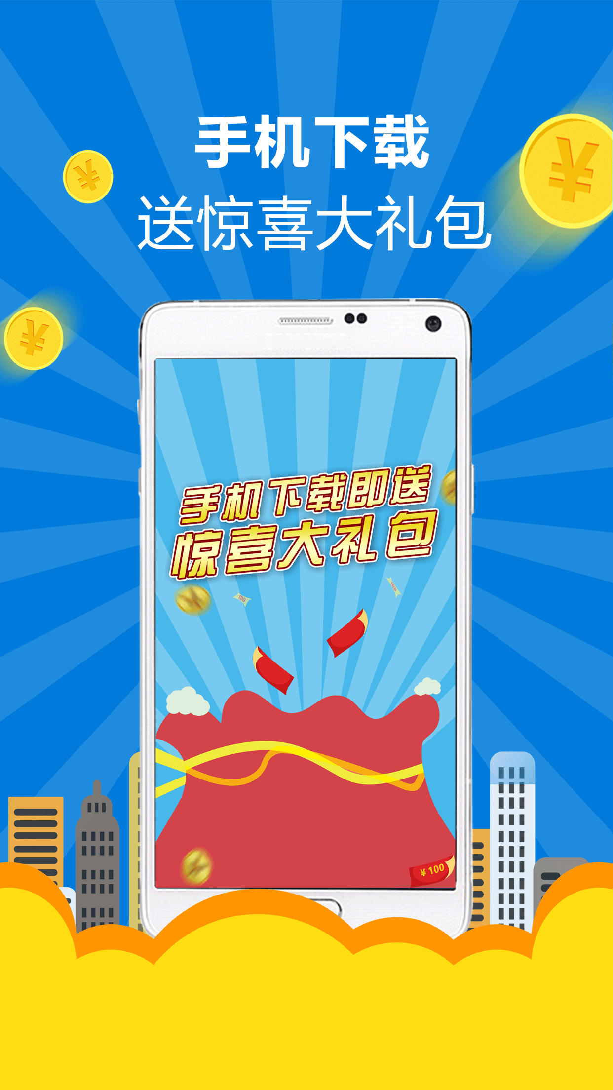 管家婆免费开奖大全，全面解析与实用指南管家婆免费开奖大全霞光万道