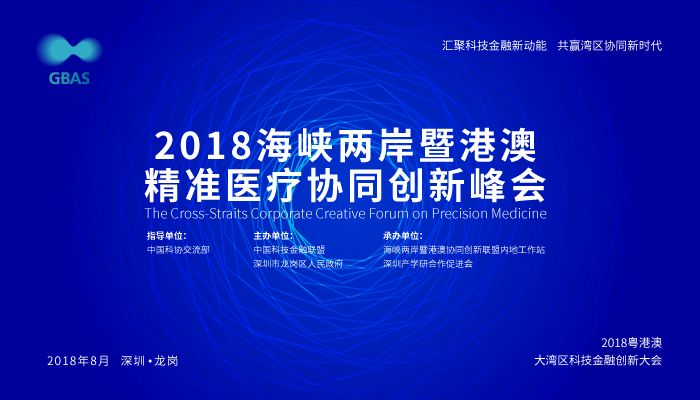 职业选择 第8页