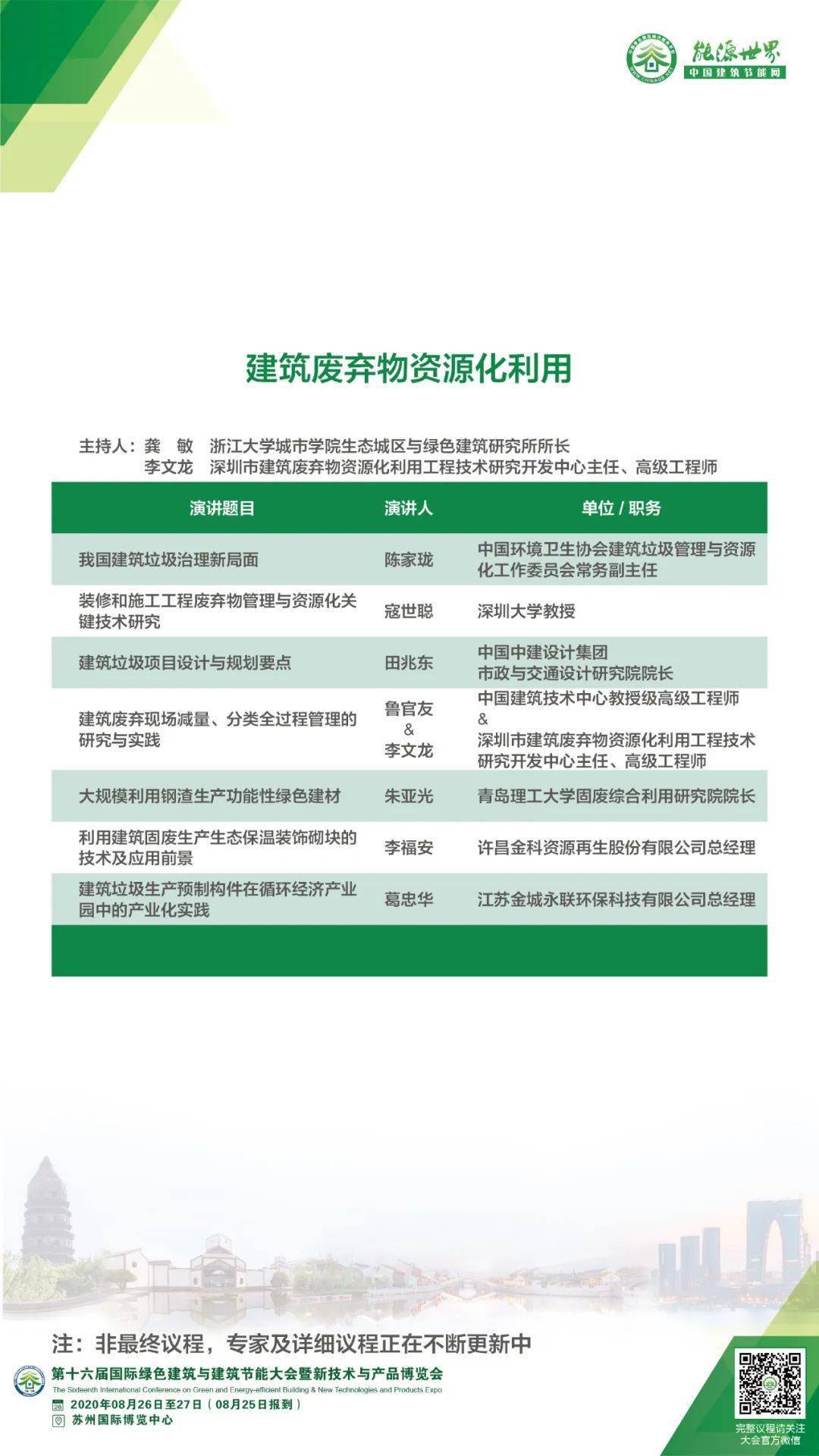 比思论坛最新网址，探索与发现网络交流的新天地！标题待定]比思论譠2019地址