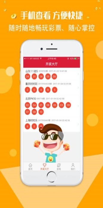 二四六天天好彩，免费资料精选—开启你的幸运之门！