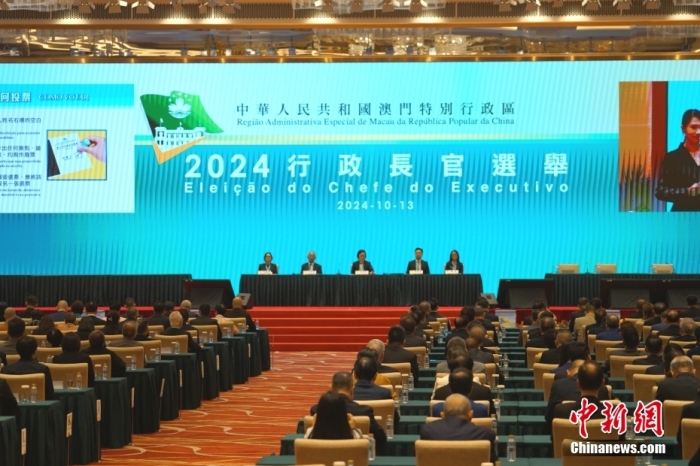 2024澳门六今晚开奖结果是多少澳门开了奥特曼