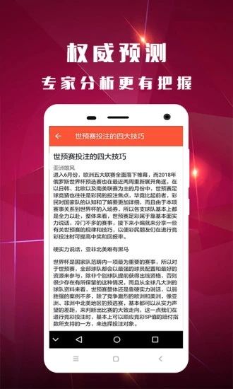 新澳开奖结果资料查询第29期详解
引言部分(约105字)随着彩票的普及,人们对于各类彩种的结果和历史数据越来越关注。其中,strong>新澳门新澳开奖结果资料查询29期新澳门开彩现场 新澳开奖结果资料查询第29期详解
引言部分(约105字)随着彩票的普及,人们对于各类彩种的结果和历史数据越来越关注。其中,strong>新澳门新澳开奖结果资料查询29期新澳门开彩现场