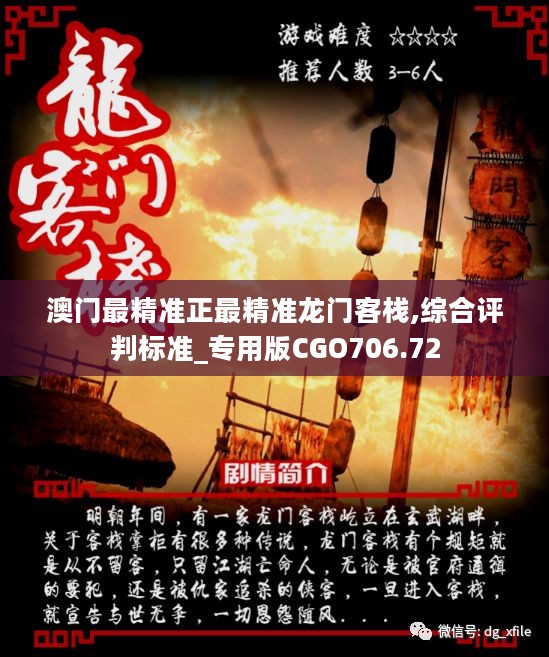 职业选择 第5页