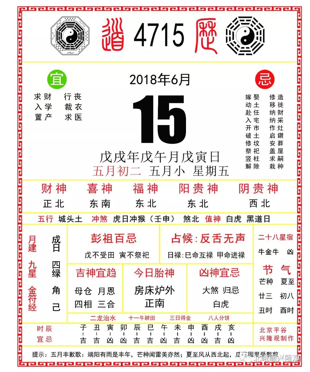 黄大仙精准预测，一肖独领风骚，揭秘未来之谜COM版解读！探索数字与命运交织的神秘世界。黄大仙精准一肖一码com确实开那一肖能中一等奖?