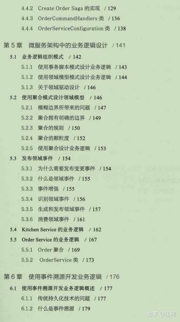 一、xxx全文集概览及特点概述2019正版免费全年资料