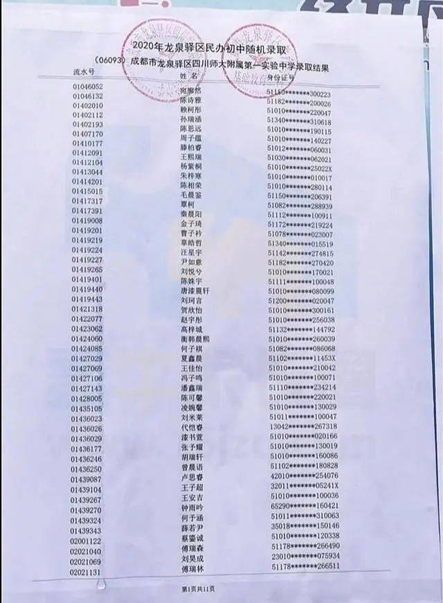 一、引言新澳门最快开奖结果开奖记录