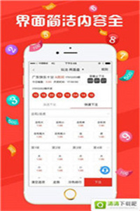 2024澳门开奖结果出来了吗