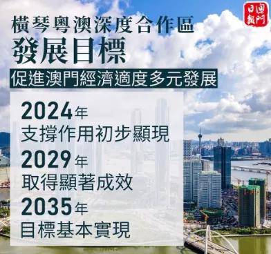 今期新澳门开奖结果记录，揭秘与解析的深度探讨文章标题及内容示例今期澳门开奖结果查询