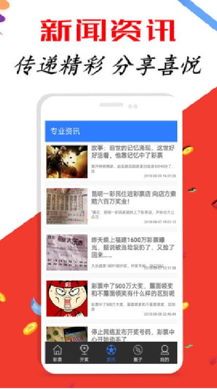 新澳开奖结果资料查询—第29期全面解析
探索与解读，带你走进最新一期的新奥彩池世界！strong>一、引言新澳开奖结果资料查询29期开奖号码是多少啊