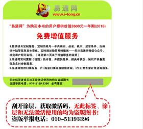 2019全年免费资料大全，全面解析与实用指南2025年免费正版资料大全