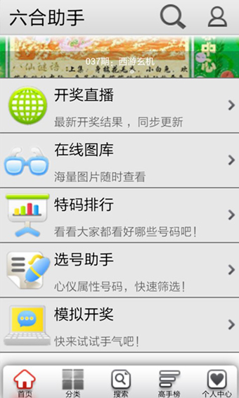2019全年免费资料大全，全面解析与实用指南！你的最佳助手，就在这里等你发现。2019年免费资料旧版大全
