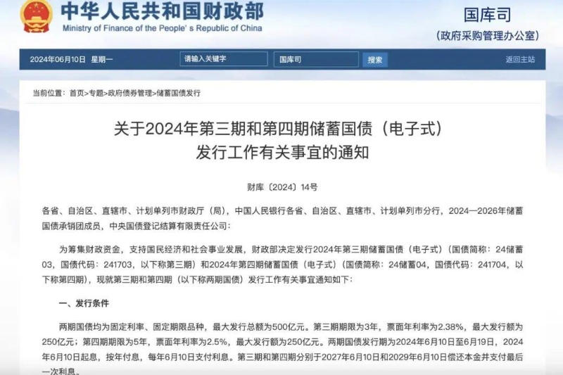 新澳门今晚开奖结果查询—探索幸运的瞬间与奥秘之谜新澳门今晚开奖结果查询表图片