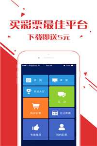 历史开奖记录澳门