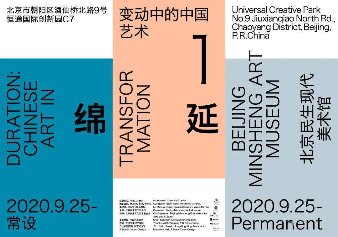 澳门1876-2035年资料大全，历史变迁与现代发展概览（含对未来展望）的深度解析与研究报告澳门1877资料大全2023年