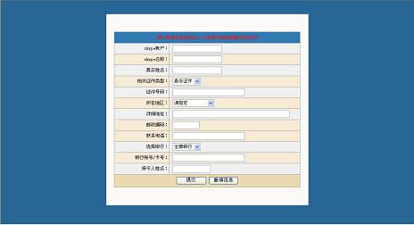 X X XX 此处填入具体名称)澳门天天资料免费大全安卓版