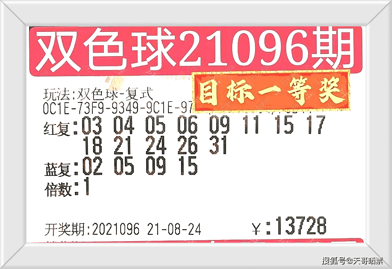 开将 结果今晚开奖结果 开奖号码