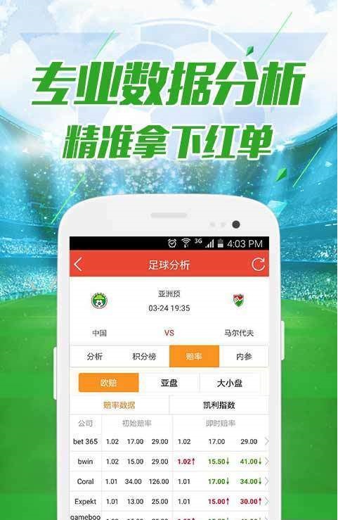 新澳门开奖记录查询今天结果